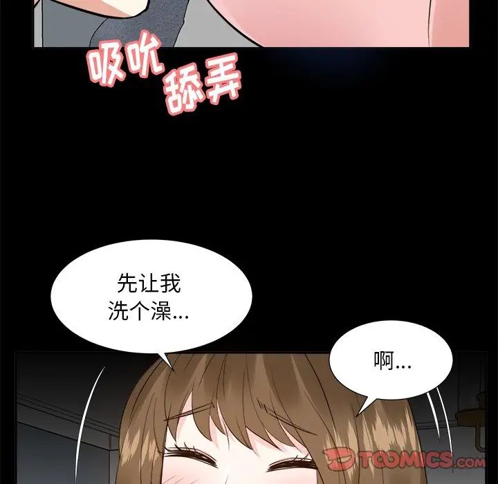 《糖果恋人》漫画最新章节第34话免费下拉式在线观看章节第【24】张图片