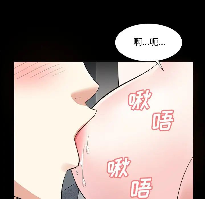 《糖果恋人》漫画最新章节第34话免费下拉式在线观看章节第【23】张图片