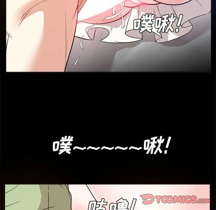 《糖果恋人》漫画最新章节第34话免费下拉式在线观看章节第【111】张图片