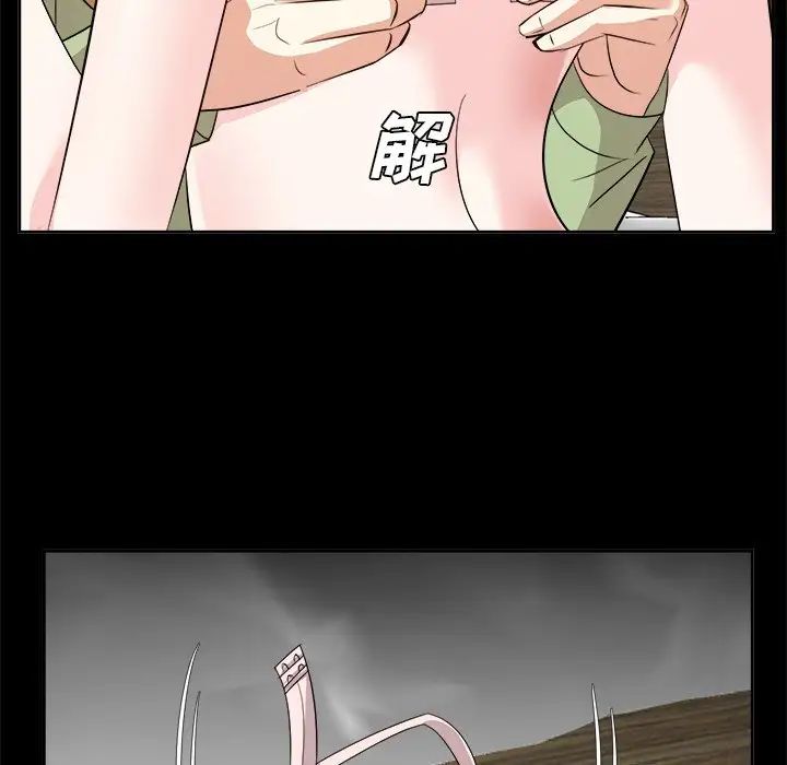 《糖果恋人》漫画最新章节第34话免费下拉式在线观看章节第【16】张图片