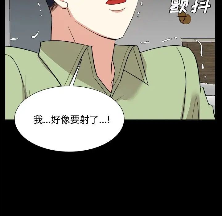 《糖果恋人》漫画最新章节第34话免费下拉式在线观看章节第【52】张图片