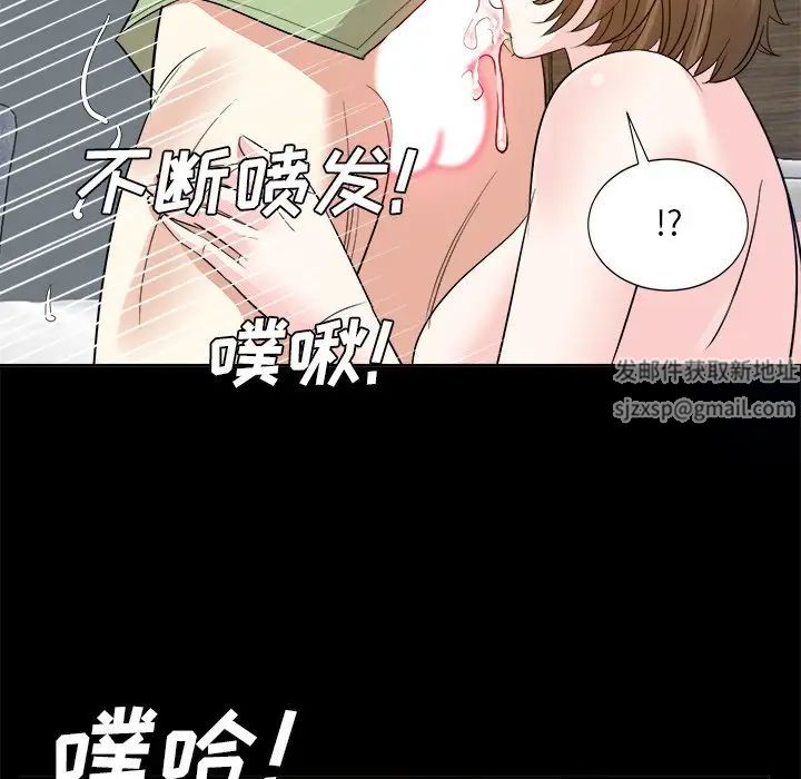 《糖果恋人》漫画最新章节第34话免费下拉式在线观看章节第【56】张图片