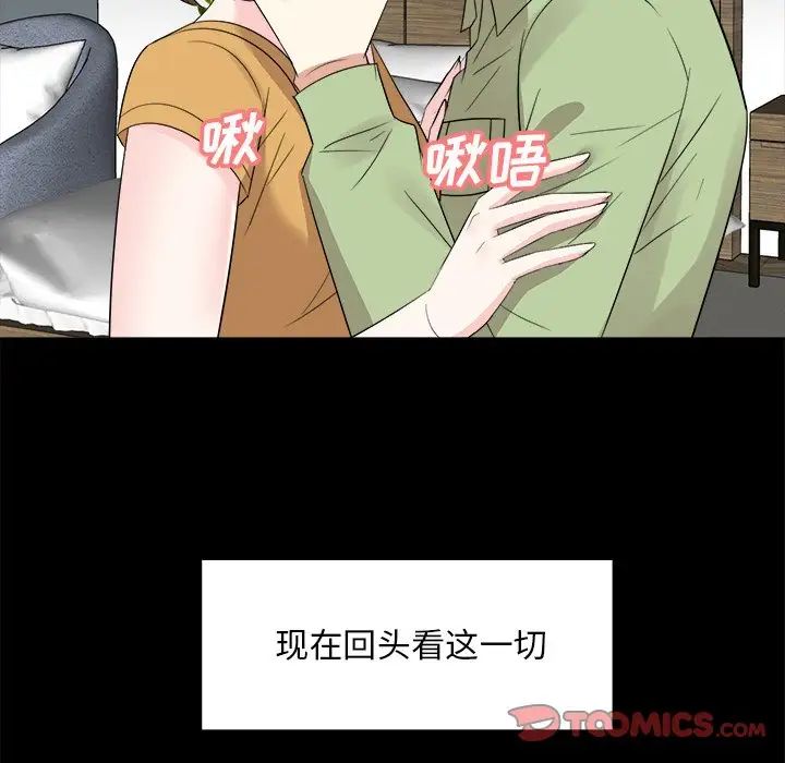 《糖果恋人》漫画最新章节第34话免费下拉式在线观看章节第【9】张图片