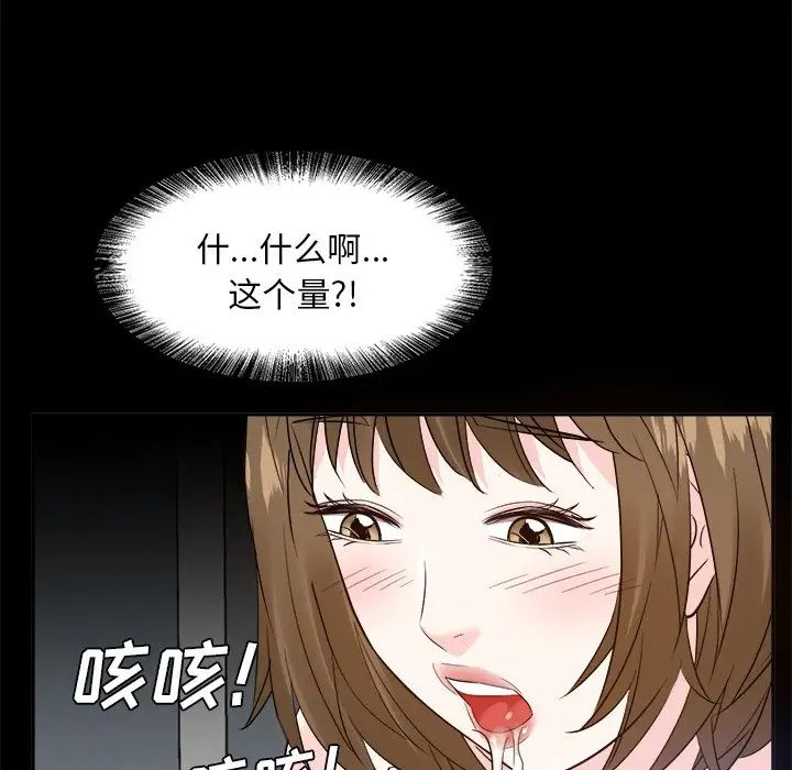 《糖果恋人》漫画最新章节第34话免费下拉式在线观看章节第【58】张图片