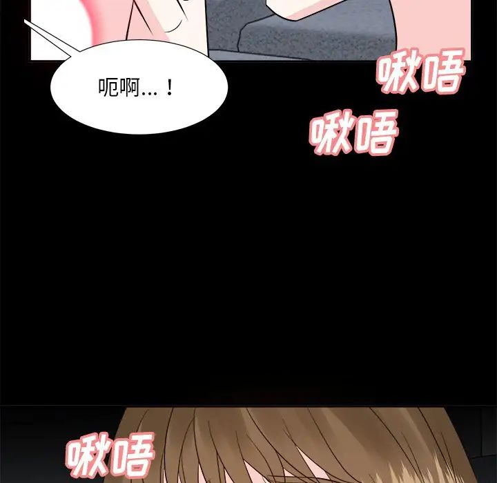 《糖果恋人》漫画最新章节第34话免费下拉式在线观看章节第【46】张图片