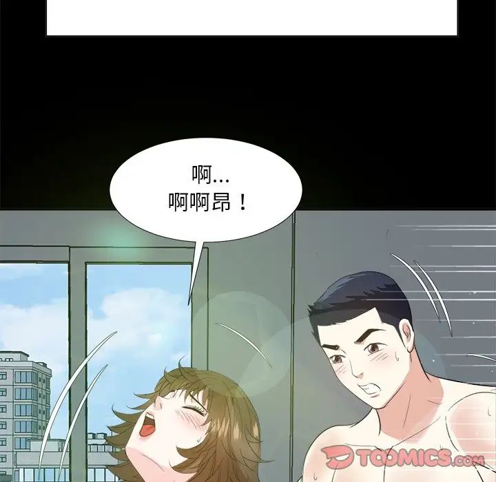 《糖果恋人》漫画最新章节第34话免费下拉式在线观看章节第【120】张图片