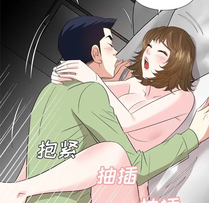 《糖果恋人》漫画最新章节第34话免费下拉式在线观看章节第【103】张图片