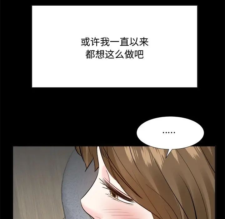 《糖果恋人》漫画最新章节第34话免费下拉式在线观看章节第【28】张图片