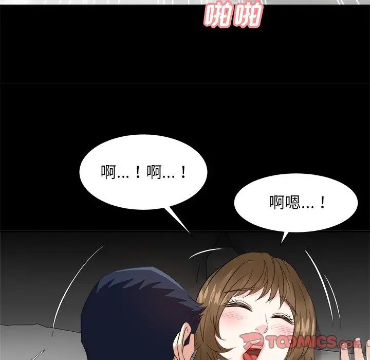 《糖果恋人》漫画最新章节第34话免费下拉式在线观看章节第【99】张图片