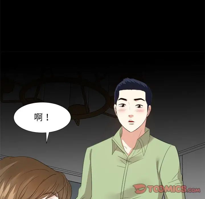 《糖果恋人》漫画最新章节第34话免费下拉式在线观看章节第【63】张图片