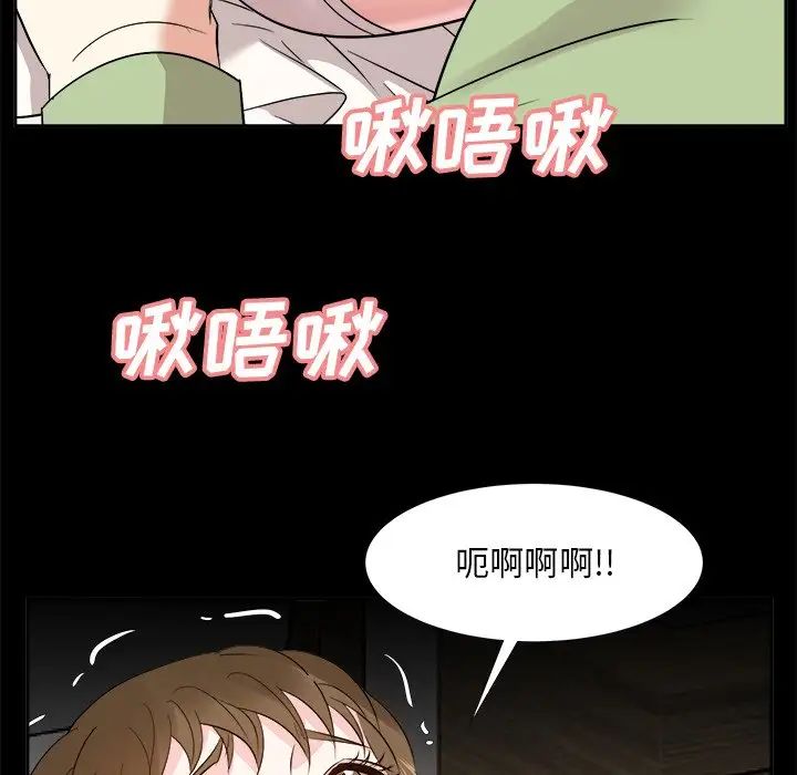 《糖果恋人》漫画最新章节第34话免费下拉式在线观看章节第【77】张图片