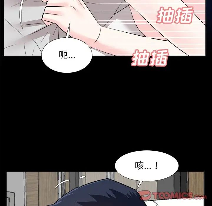 《糖果恋人》漫画最新章节第35话免费下拉式在线观看章节第【27】张图片