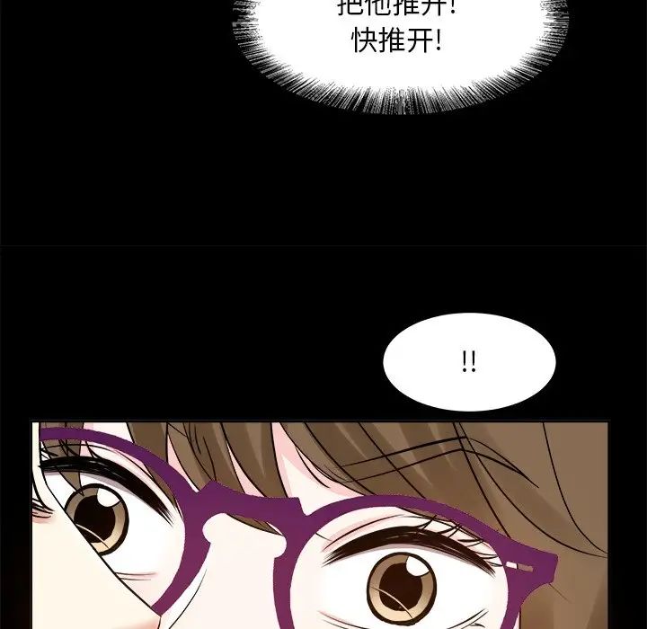 《糖果恋人》漫画最新章节第35话免费下拉式在线观看章节第【128】张图片