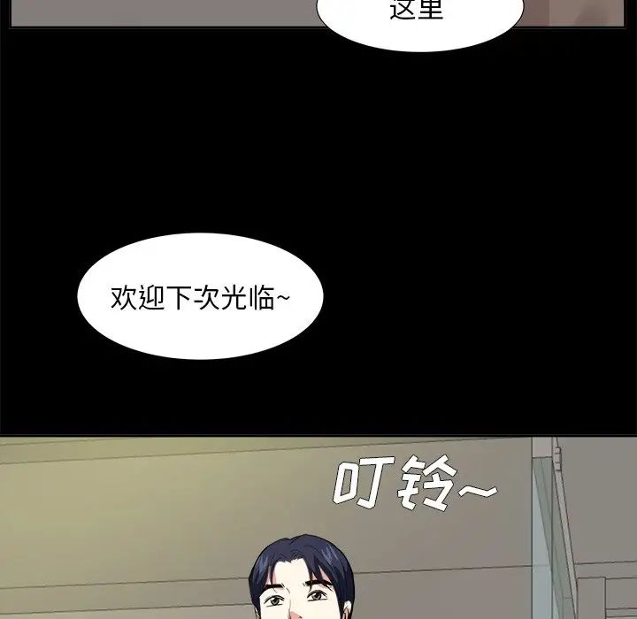 《糖果恋人》漫画最新章节第35话免费下拉式在线观看章节第【65】张图片