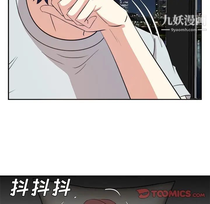 《糖果恋人》漫画最新章节第39话免费下拉式在线观看章节第【99】张图片