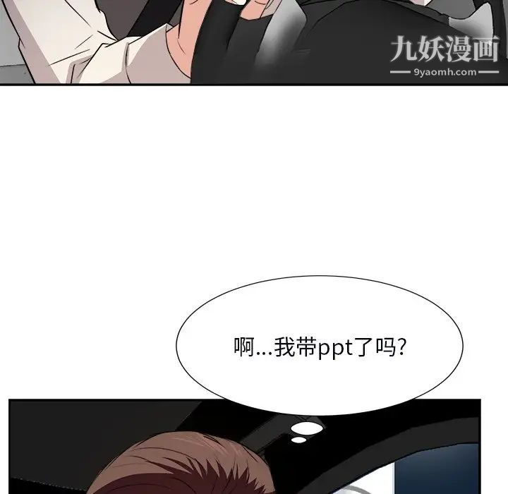 《糖果恋人》漫画最新章节第39话免费下拉式在线观看章节第【19】张图片