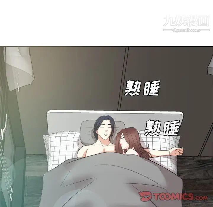 《糖果恋人》漫画最新章节第40话免费下拉式在线观看章节第【123】张图片