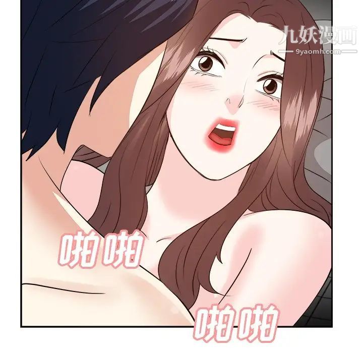 《糖果恋人》漫画最新章节第40话免费下拉式在线观看章节第【98】张图片