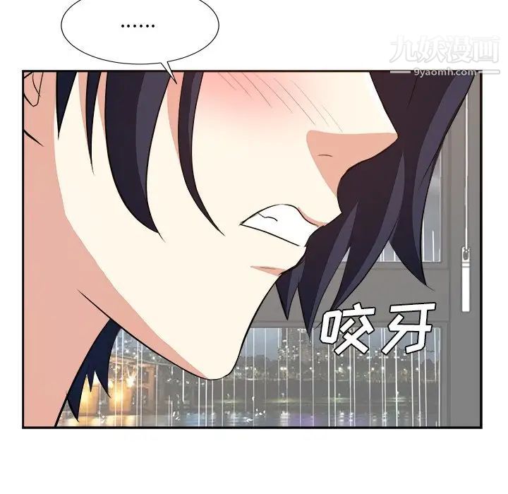 《糖果恋人》漫画最新章节第40话免费下拉式在线观看章节第【91】张图片