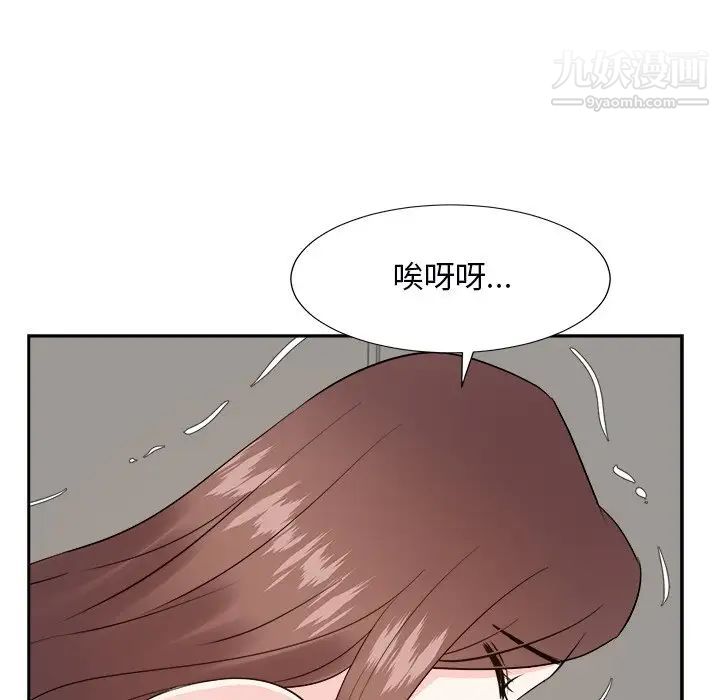 《糖果恋人》漫画最新章节第40话免费下拉式在线观看章节第【142】张图片