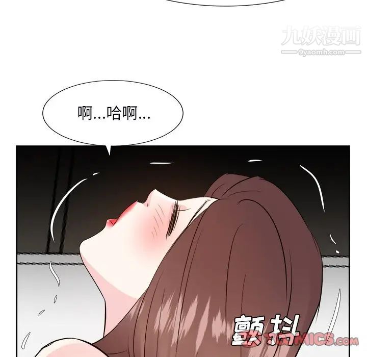 《糖果恋人》漫画最新章节第40话免费下拉式在线观看章节第【57】张图片