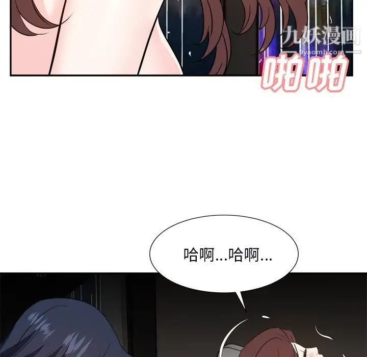 《糖果恋人》漫画最新章节第40话免费下拉式在线观看章节第【29】张图片