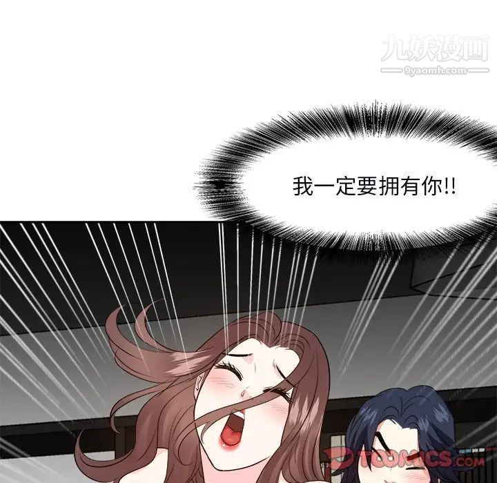 《糖果恋人》漫画最新章节第40话免费下拉式在线观看章节第【63】张图片