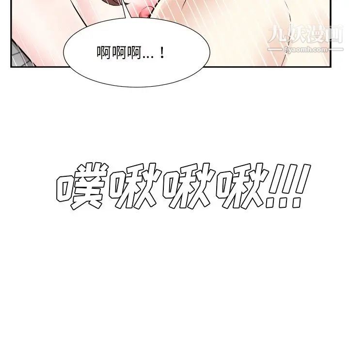 《糖果恋人》漫画最新章节第40话免费下拉式在线观看章节第【112】张图片