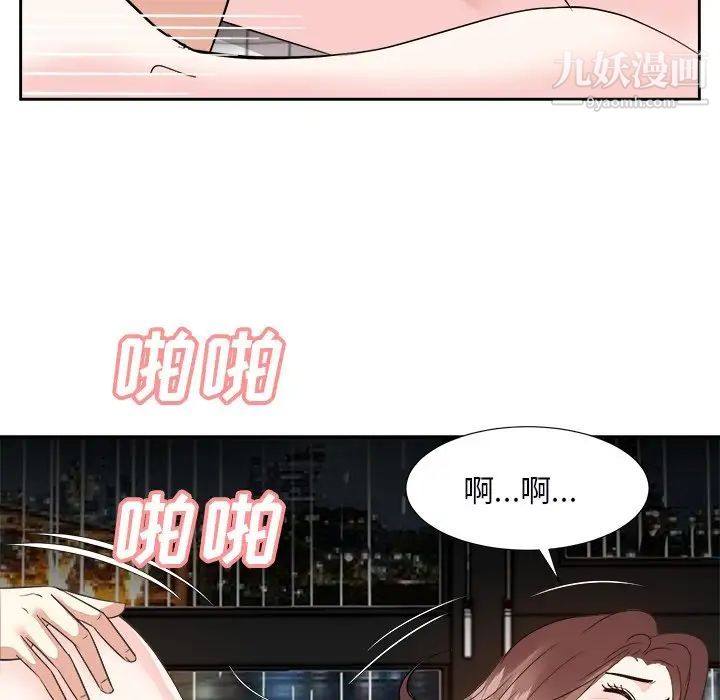 《糖果恋人》漫画最新章节第40话免费下拉式在线观看章节第【26】张图片