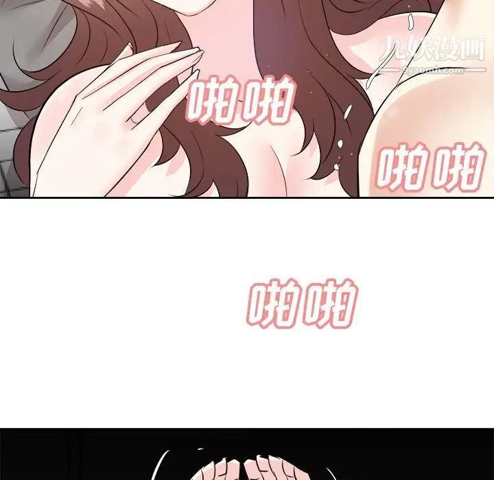 《糖果恋人》漫画最新章节第40话免费下拉式在线观看章节第【107】张图片