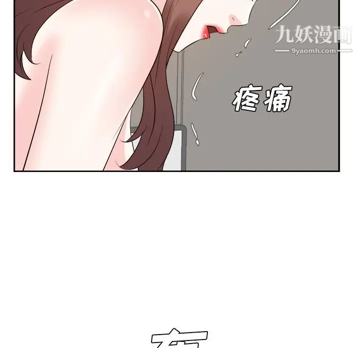 《糖果恋人》漫画最新章节第40话免费下拉式在线观看章节第【143】张图片