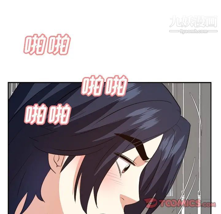 《糖果恋人》漫画最新章节第40话免费下拉式在线观看章节第【87】张图片