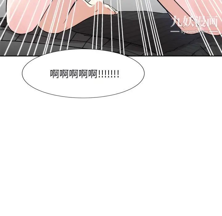 《糖果恋人》漫画最新章节第40话免费下拉式在线观看章节第【65】张图片