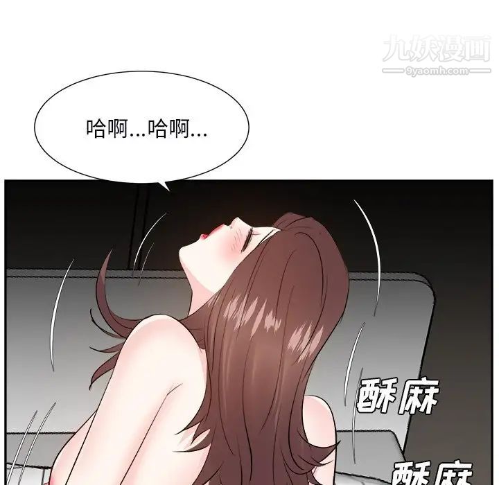 《糖果恋人》漫画最新章节第40话免费下拉式在线观看章节第【53】张图片