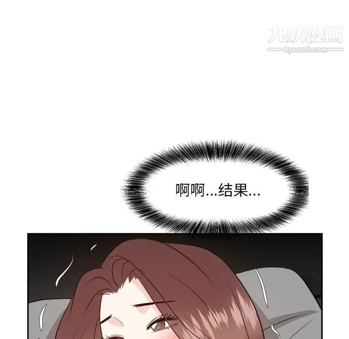 《糖果恋人》漫画最新章节第40话免费下拉式在线观看章节第【113】张图片