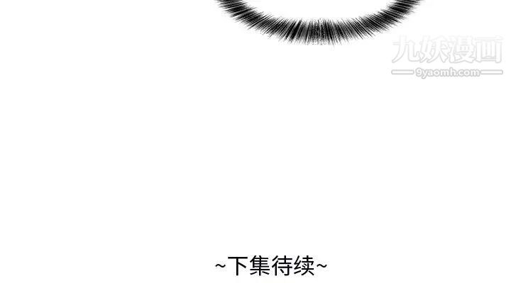 《糖果恋人》漫画最新章节第40话免费下拉式在线观看章节第【146】张图片