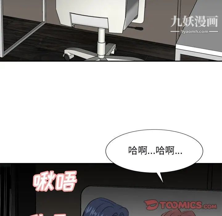 《糖果恋人》漫画最新章节第40话免费下拉式在线观看章节第【69】张图片