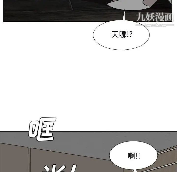 《糖果恋人》漫画最新章节第40话免费下拉式在线观看章节第【140】张图片