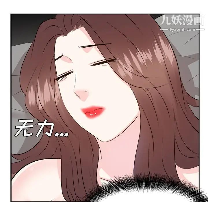 《糖果恋人》漫画最新章节第40话免费下拉式在线观看章节第【115】张图片