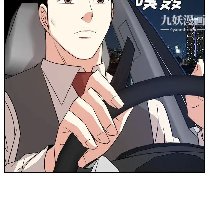 《糖果恋人》漫画最新章节第40话免费下拉式在线观看章节第【11】张图片