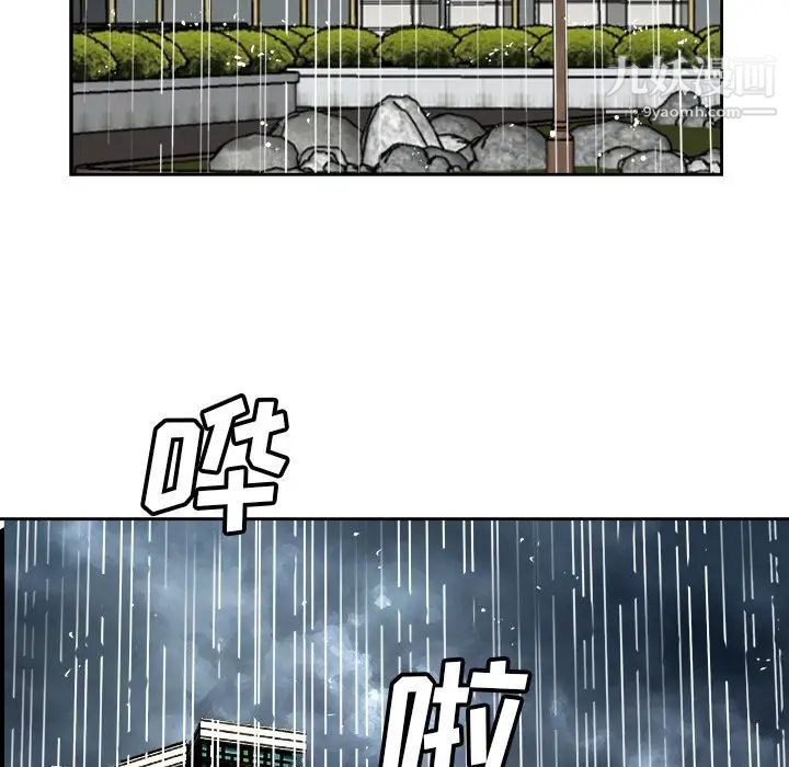 《糖果恋人》漫画最新章节第40话免费下拉式在线观看章节第【19】张图片