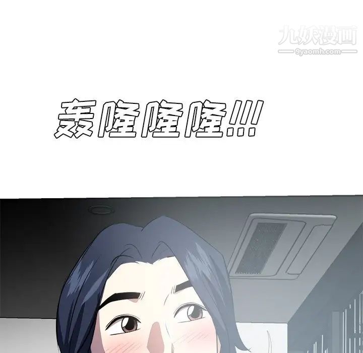 《糖果恋人》漫画最新章节第40话免费下拉式在线观看章节第【49】张图片