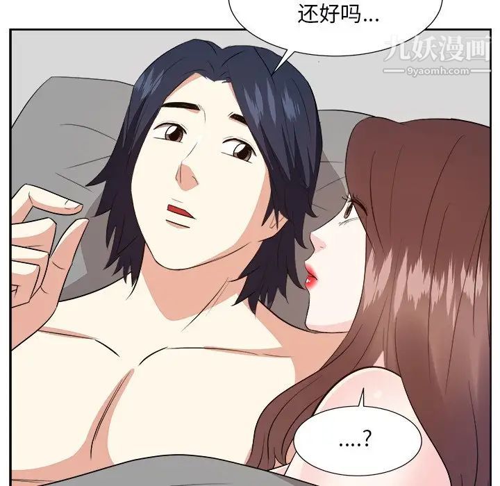 《糖果恋人》漫画最新章节第40话免费下拉式在线观看章节第【130】张图片