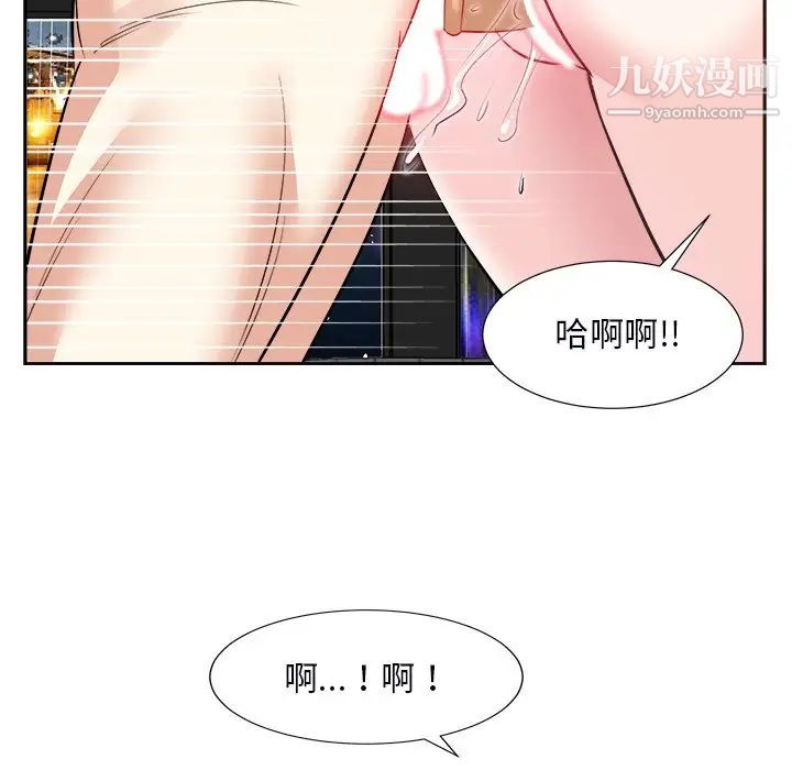 《糖果恋人》漫画最新章节第40话免费下拉式在线观看章节第【42】张图片