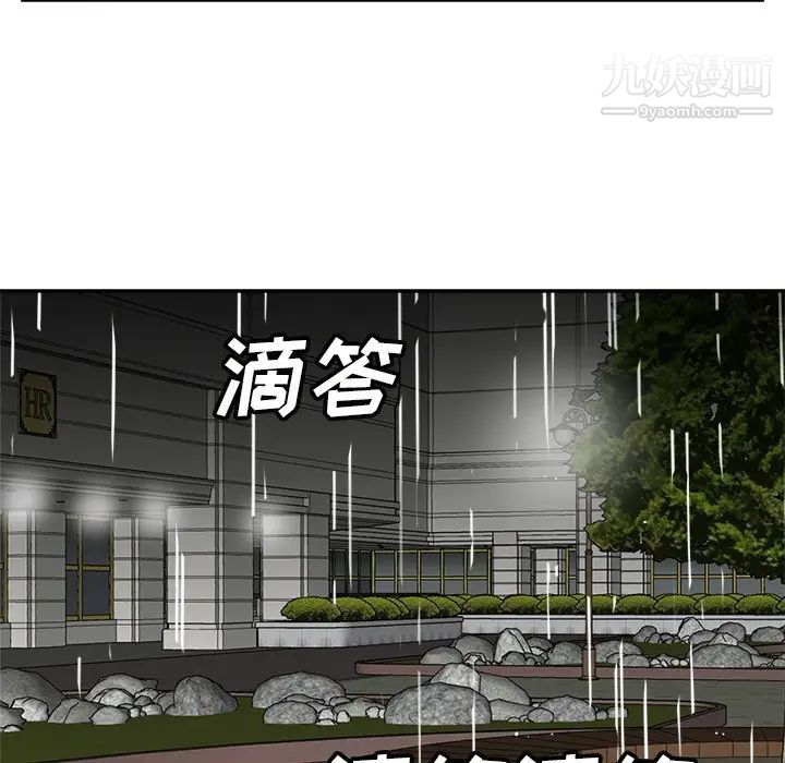 《糖果恋人》漫画最新章节第40话免费下拉式在线观看章节第【17】张图片