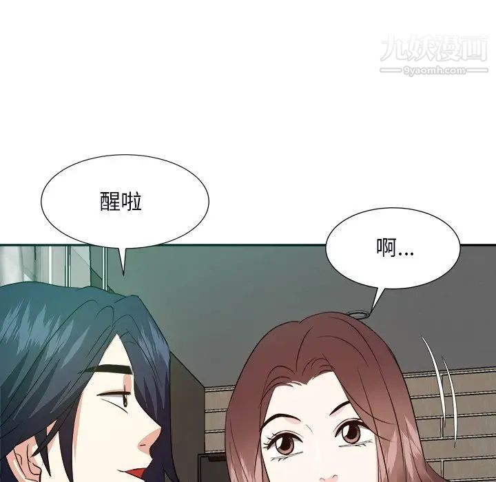 《糖果恋人》漫画最新章节第40话免费下拉式在线观看章节第【126】张图片