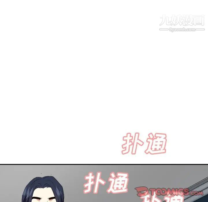 《糖果恋人》漫画最新章节第43话免费下拉式在线观看章节第【12】张图片