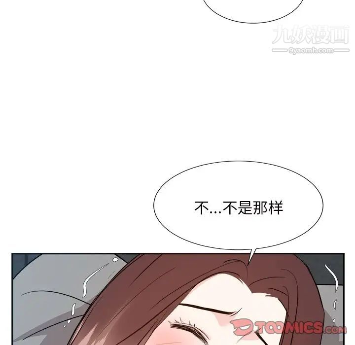 《糖果恋人》漫画最新章节第43话免费下拉式在线观看章节第【96】张图片