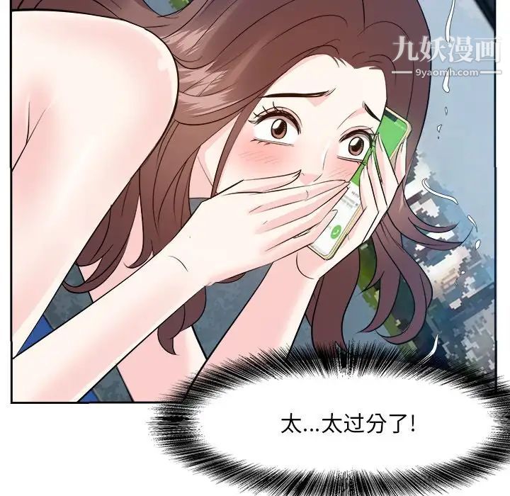 《糖果恋人》漫画最新章节第43话免费下拉式在线观看章节第【62】张图片