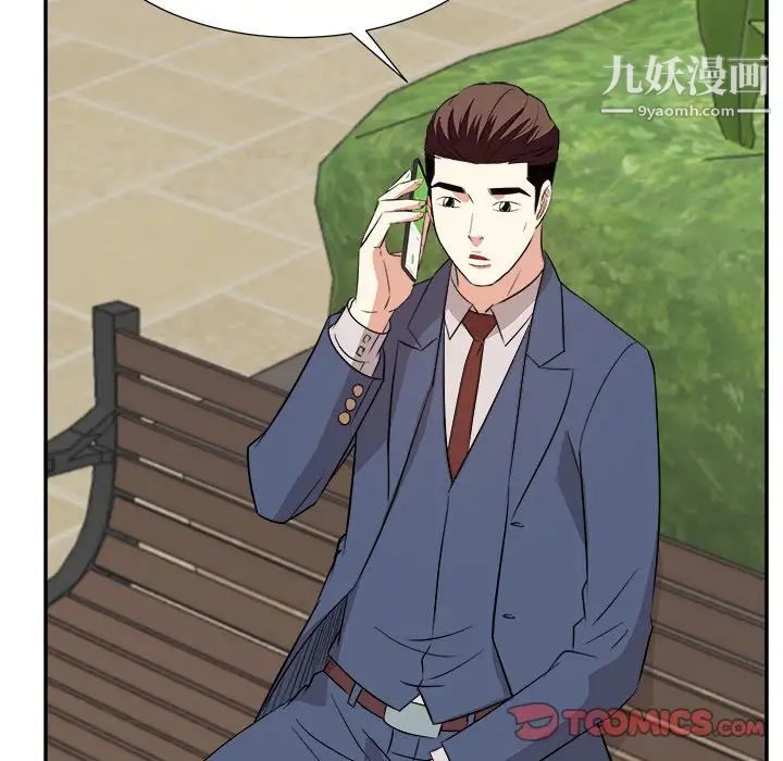 《糖果恋人》漫画最新章节第43话免费下拉式在线观看章节第【24】张图片